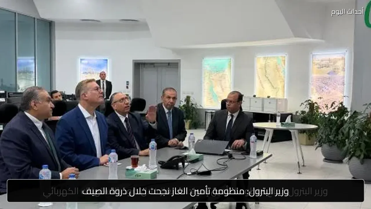 وزير البترول: منظومة تأمين الغاز نجحت خلال ذروة الصيف