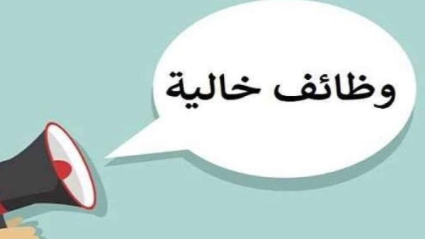 وظائف شاغرة في الإدارة العامة للحماية المدنية بمحافظة الجيزة