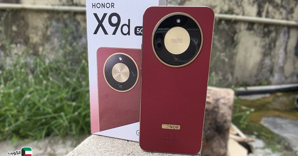أفضل هواتف 2025 .. مواصفات وسعر هاتف HONOR X9d الجديد
