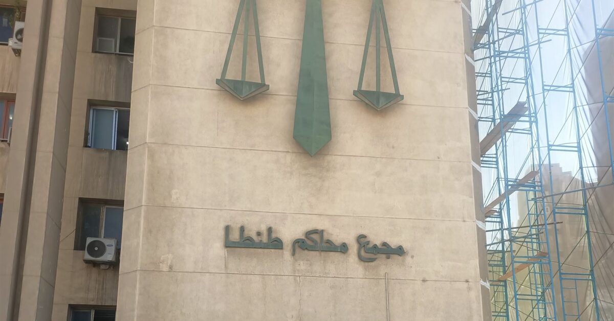 إعدام عاطل وسجن شريكته لعشر سنوات بتهمة قتل شخص في كفر الزيات