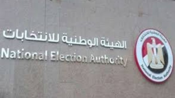 اجمع أفراد أسرتك في لجنة انتخابية واحدة أو غيّر مكان لجنتك بسهولة مع نصائح الوطنية للانتخابات