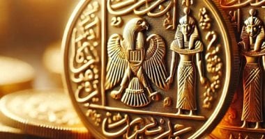 ارتفاع ملحوظ في تكلفة تصنيع الجنيه الذهب خلال هذا الشهر