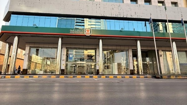 البنك الأهلي يفتتح فرعًا جديدًا في السعودية لتعزيز خدماته للعملاء