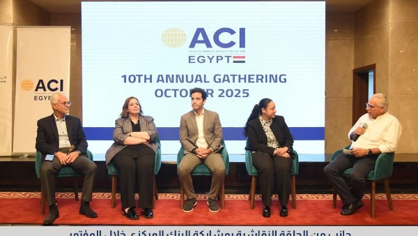 البنك المركزي يطلق فعاليات المؤتمر السنوي للجمعية المصرية للمتداولين في الأسواق المالية