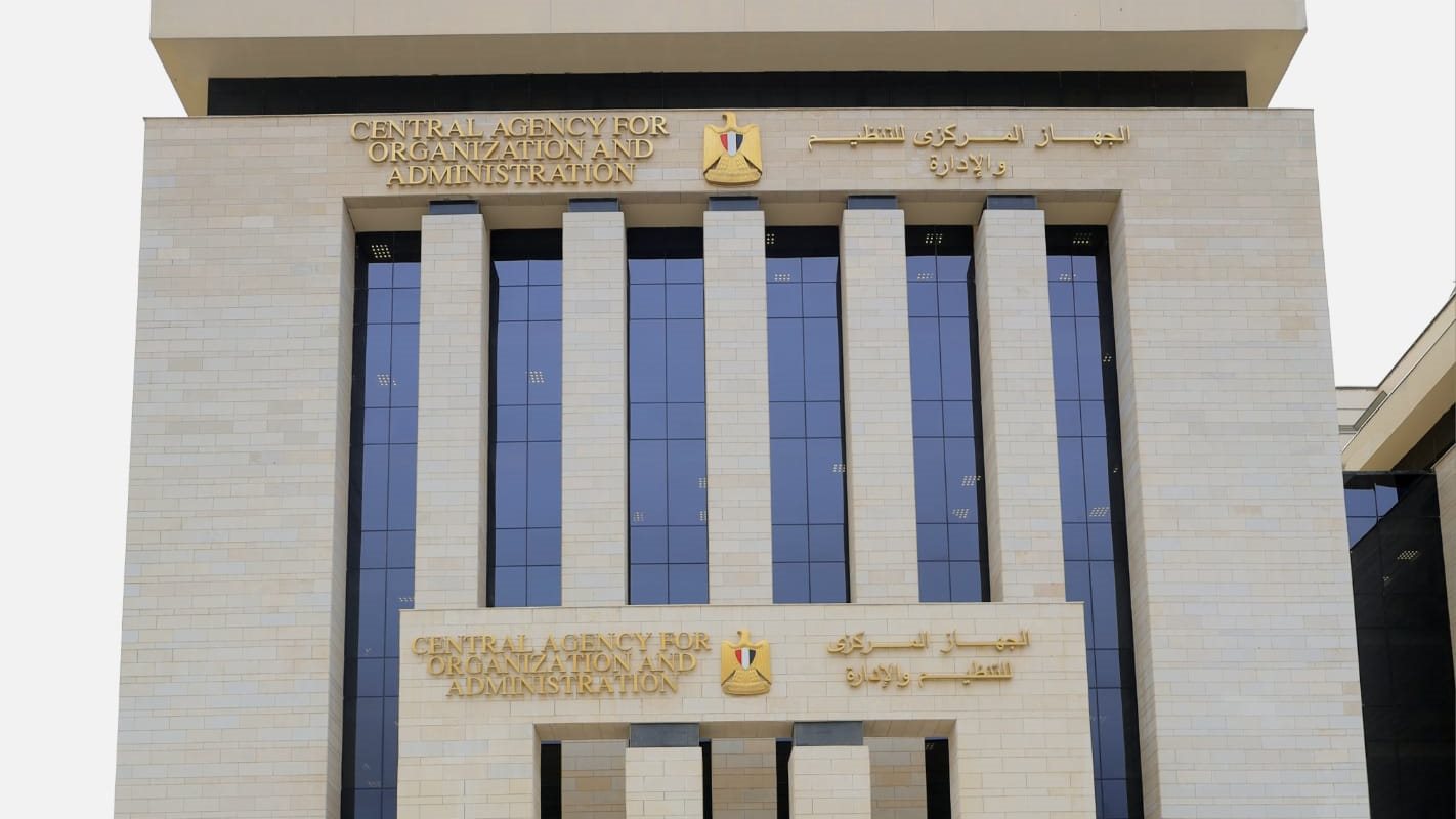 التنظيم والإدارة يتيح الاستعلام عن نتائج تظلمات مسابقة 36 وظيفة في مياه الشرب