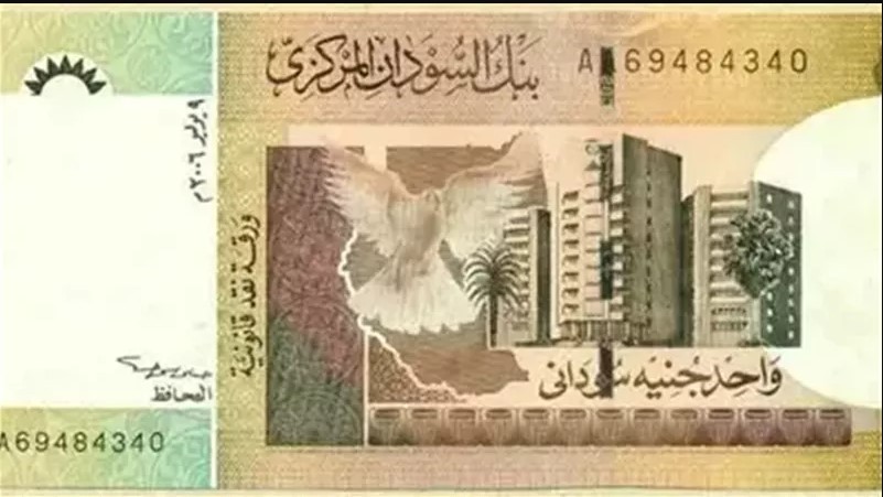 أنهيار مزلزل .. سعر الجنية السوداني اليوم الاحد 19-10-2025 في مصر