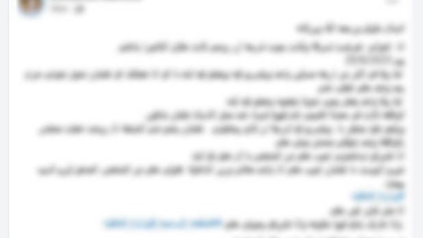 الداخلية توضح تفاصيل ظاهرة البلطجة في كفر الشيخ