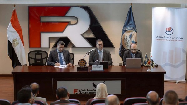 الرقابة المالية تنظم ورشة عمل لمكافحة الاحتيال المالي في قطاع التمويل الاستهلاكي