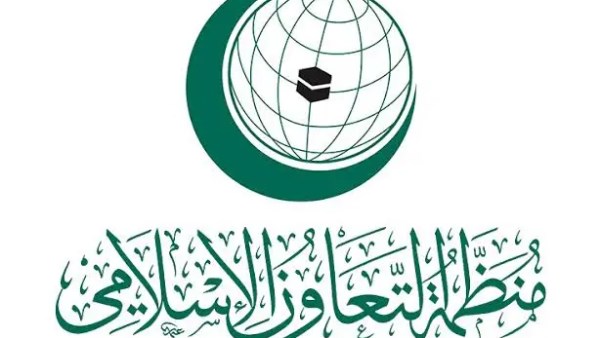 المؤسسة الإسلامية لتأمين الاستثمار تستضيف الاجتماع السنوي لاتحاد أمان في جدة