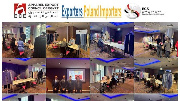 المجلس التصديري للملابس الجاهزة ينظم بعثة تجارية إلى بولندا بمشاركة 15 شركة