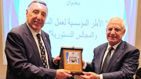 المحكمة الدستورية تساهم في فعاليات الندوة الإقليمية بالمملكة الأردنية الهاشمية