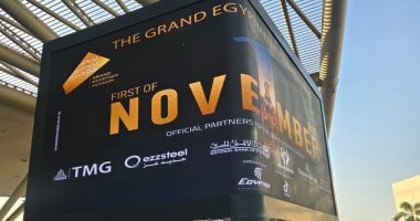 “المصريين أوت دور” تطلق حملة دعائية رائدة في مطار القاهرة مع بث حي لافتتاح المتحف المصري الكبير عبر شاشة 5D