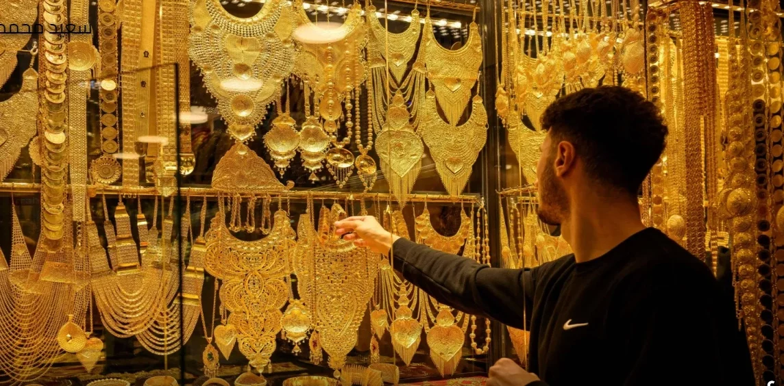 انخفاض كبير في أسعار الذهب في مصر.. وعيار 21 يفقد أكثر من 110 جنيهات دفعة واحدة