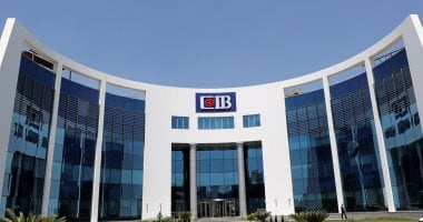 بنك CIB: تعليق مؤقت للخدمات لتحديث الأنظمة تزامنًا مع تطبيق التوقيت الشتوي