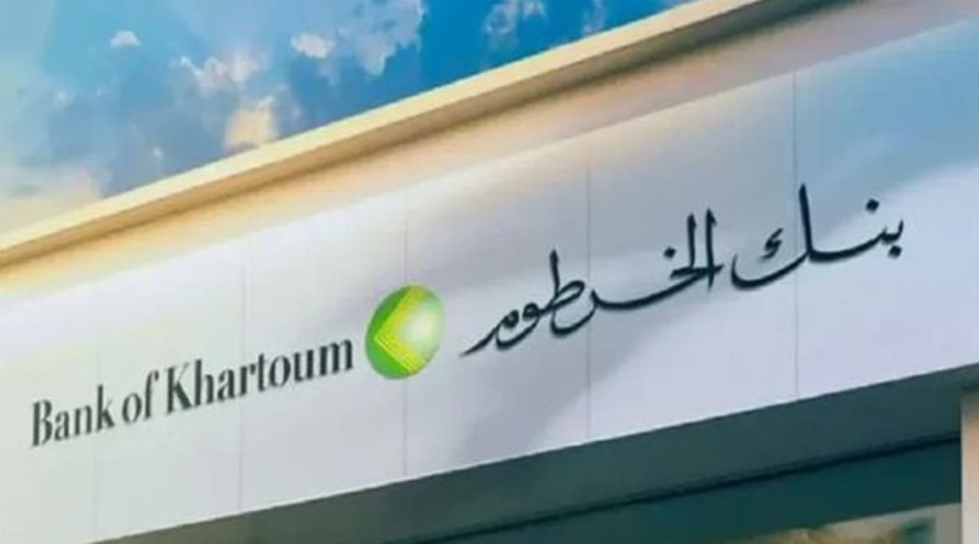 Bankak Online .. رابط فتح حساب بنك الخرطوم اونلاين 2025 مع شرح كامل للخطوات والشروط المطلوبة