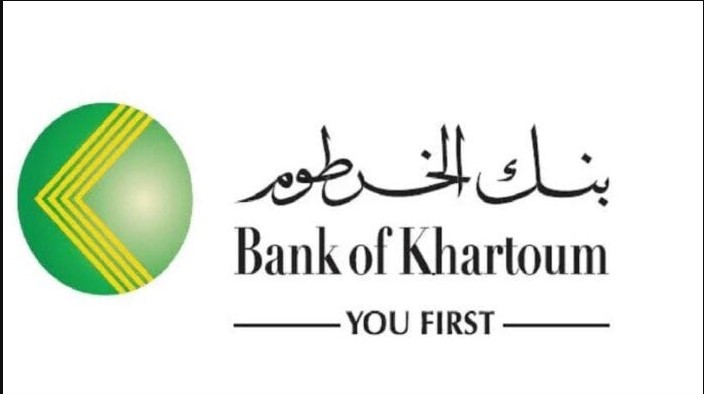 مٌتـــاح خدمـــة فتح حساب بنك الخرطوم اونلاين 2025 برقم الهاتف والهوية الوطنية