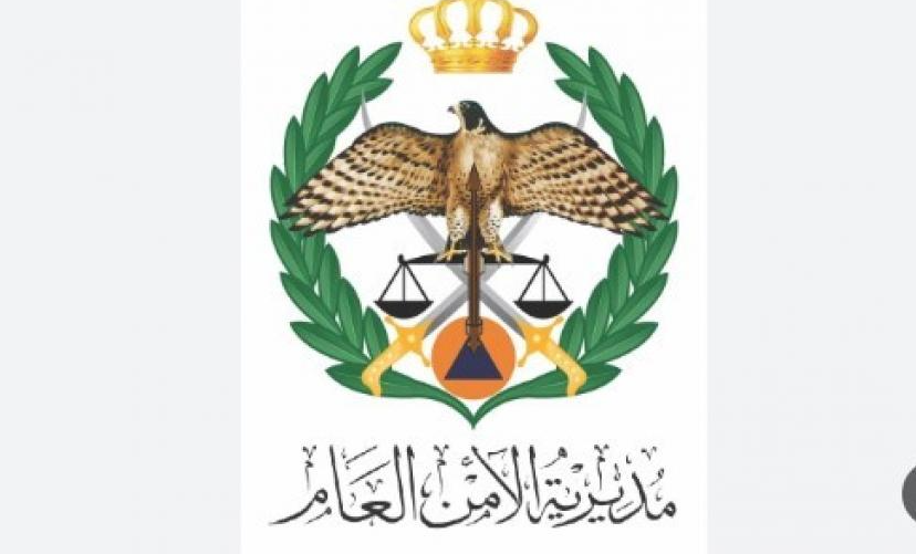 سارع بالتقديم .. رابط دخول موقع www psd gov jo تقديم طلب تجنيد في الأمن العام الأردني 2025