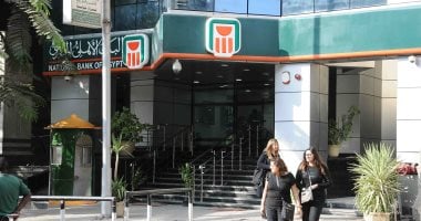 تحليل العائد الشهري لاستثمار 100 ألف جنيه في شهادات البنك الأهلي المصري