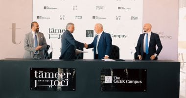 تعمير تعلن عن شراكة استراتيجية مع The GrEEK Campus لإطلاق مشروع URBAN BUSINESS LANE