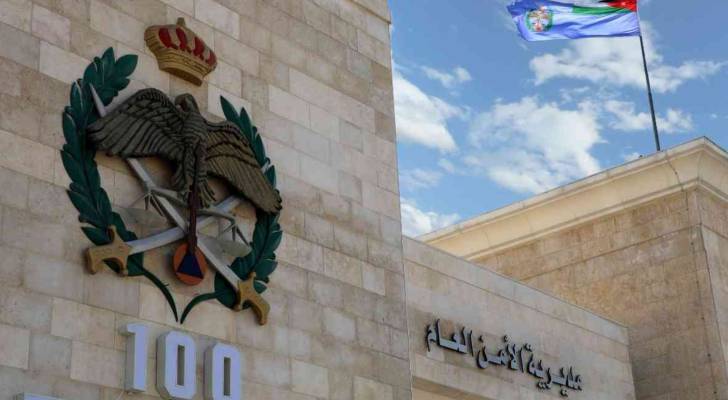 رابط دخول موقع www psd gov jo للتقديم على تجنيد الأمن العام في الأردن 2025