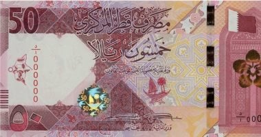 سعر الريال القطري في البنوك الرئيسية بتاريخ 28 أكتوبر 2025