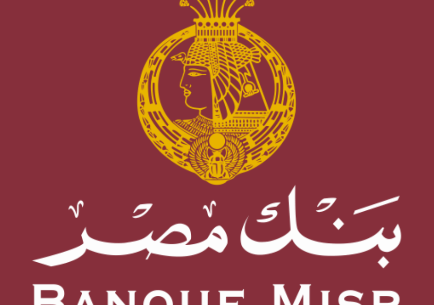 شهادات ادخار بنك مصر 2025.. دليل شامل لأفضل العوائد الاستثمارية التي تصل إلى 20.5%