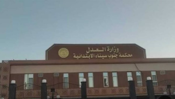 صدمة بـ 5 أطنان من المخدرات: المؤبد لخمس متهمين وبراءة ثلاثة آخرين في حادثة جنوب سيناء