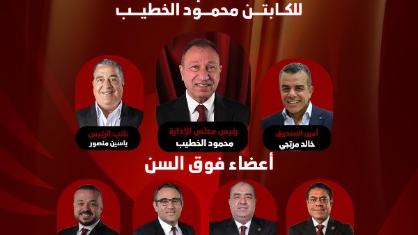 غدًا: انطلاق أولى ندوات قائمة الخطيب في فرع الأهلي بالشيخ زايد