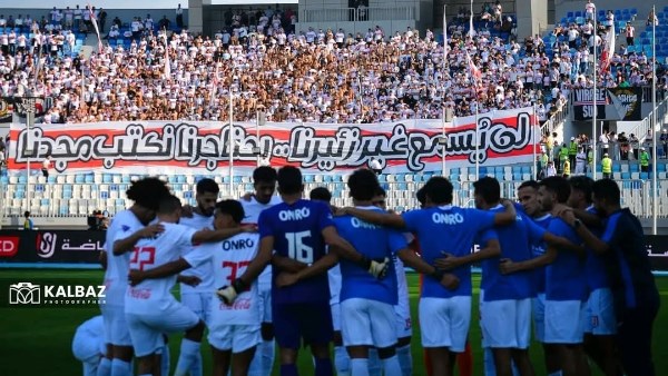 غيابات مؤثرة تضرب الزمالك قبل مواجهة ديكيداها في الكونفدرالية