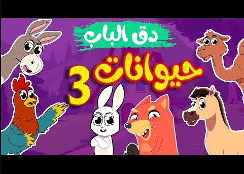 “ودع الزن” تردد قناة أسرتنا Osratouna tv علي نايل سات 2025