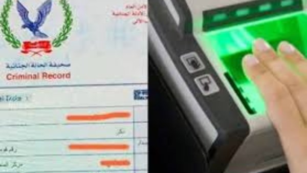 كيفية استخراج الفيش الجنائي والمستعجل في عام 2025