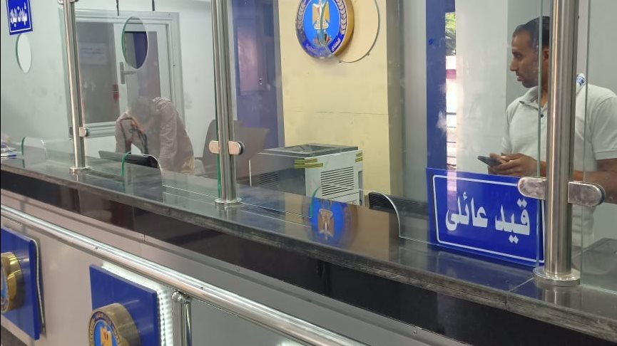 كيفية استخراج القيد العائلي إلكترونياً في عام 2025