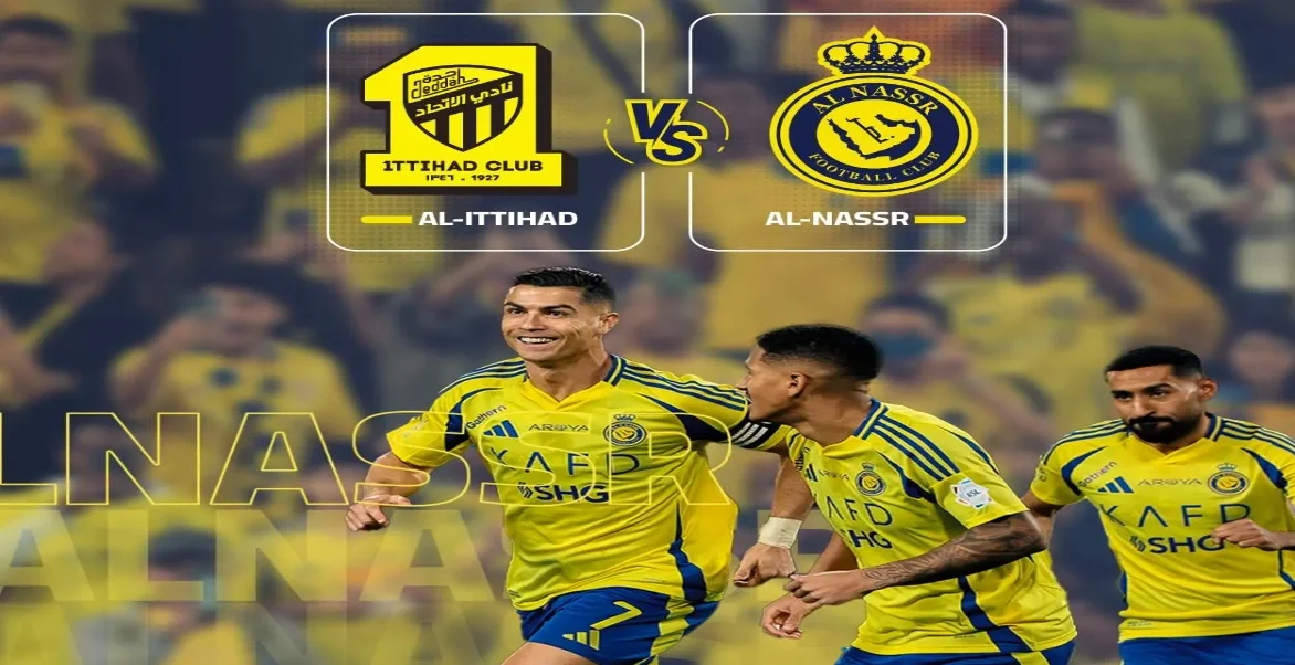 تردد قناة ثمانية 1 لمشاهدة ‘كلاسيكو السعودية’ بين رونالدو وبنزيمة في كأس الملك