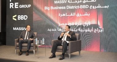 مجموعة تكشف عن المرحلة الجديدة ‘MASSIV’ من مشروع Big Business District وتقديم أبراج زها حديد كأيقونة معمارية عالمية في مصر