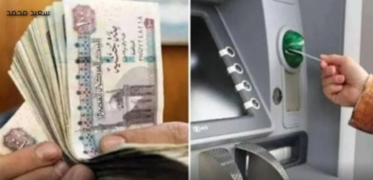 موعد صرف معاشات نوفمبر 2025.. خبر سار للمتقاعدين حول الزيادة الجديدة