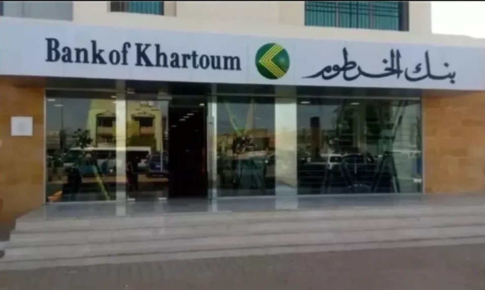 طريقة فتح حساب بنك الخرطوم اونلاين 2025 وما هي أهم الشروط؟