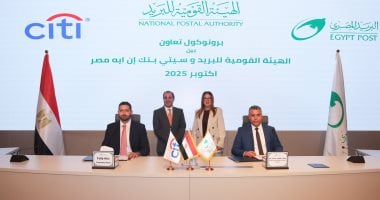 هيئة البريد وسيتي بنك يوقعان اتفاقية تعاون لتعزيز الشمول المالي