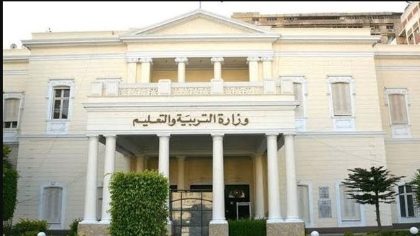 الحصول علي تقييمات وزارة التربية والتعليم 2026 للاسبوع الرابع الكترونيـــاً