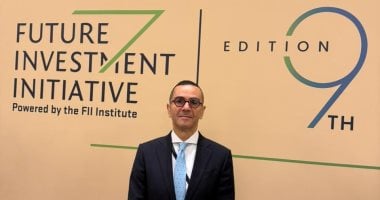 وزير الاستثمار والتجارة الخارجية يشارك في النسخة التاسعة من منتدى مبادرة الاستثمار في السعودية