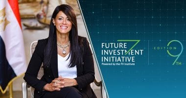 وزيرة التخطيط تصل إلى السعودية للمشاركة في مؤتمر مبادرة مستقبل الاستثمار