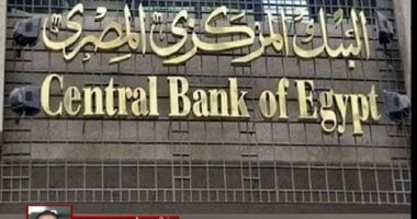 أسباب وتأثيرات ارتفاع الاحتياطي الأجنبي في مصر إلى 50 مليار دولار