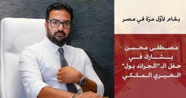 «إمباير ستيت للتطوير» ترعى الحملة العالمية «مانحو الأمل» لأول مرة في مصر