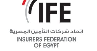 اتحاد التأمين يعلن نتائج انتخابات المجلس التنفيذي لتأمين الممتلكات والمسؤوليات