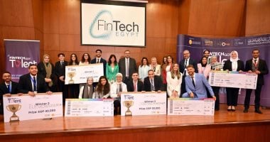 البنك المركزي يعلن عن انطلاق النسخة الثالثة من مسابقة ‘FinTech Got Talent 2025’