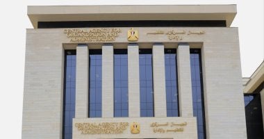 التنظيم والإدارة يطلق مسابقة لتوظيف 4000 فرصة عمل في هيئة الإسعاف المصرية