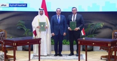 توقيع شراكة استثمارية بين مصر وقطر لتعزيز تطوير علم الروم
