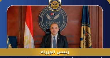 رئيس الوزراء يعلن عن الإصدار المحدث لمعايير المراجعة المصرية