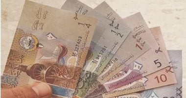 سعر الدينار الكويتي في التداولات المسائية ليوم السبت 1 نوفمبر 2025