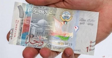 سعر الدينار الكويتي مقابل الجنيه المصري بتاريخ 4 نوفمبر 2025