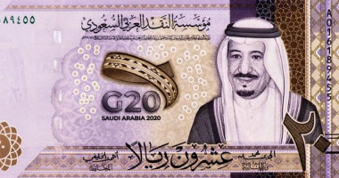 سعر صرف الريال السعودي مقابل الجنيه المصري ليوم الخميس 6 نوفمبر 2025